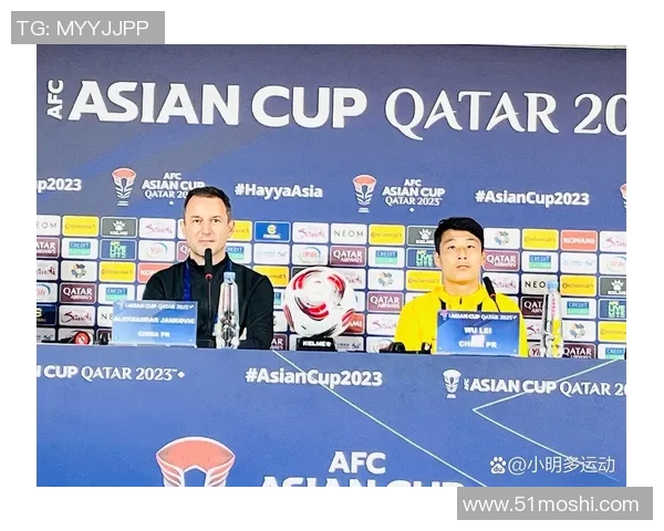 赛前新闻发布会聚焦各主帅激昂宣言展现全力以赴的决战信念